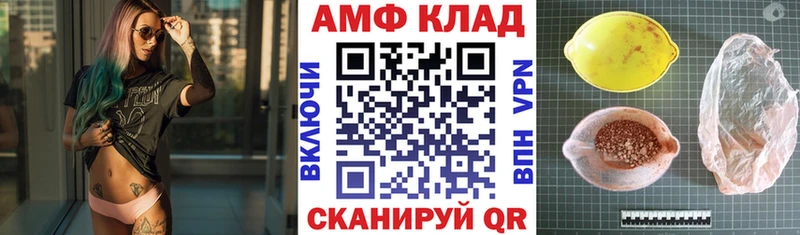 Amphetamine Premium  где купить   Дятьково 