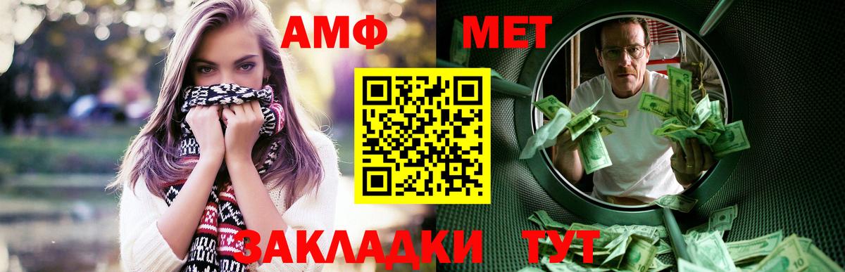 Дятьково  АМФЕТАМИН 98%  Вход с VPN 
