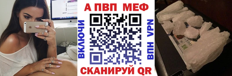 APVP мука  omg рабочий сайт  Дятьково 