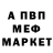 АМФЕТАМИН Розовый Hooukki