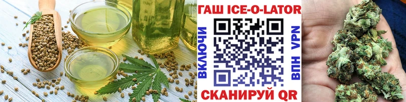 Canna-Cookies конопля  гидра сайт  Дятьково 