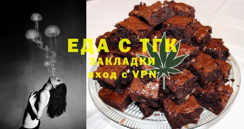 Еда ТГК конопля  блэк спрут сайт  Дятьково 