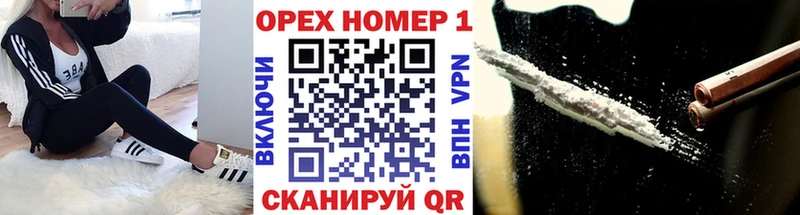 КОКАИН Columbia Дятьково