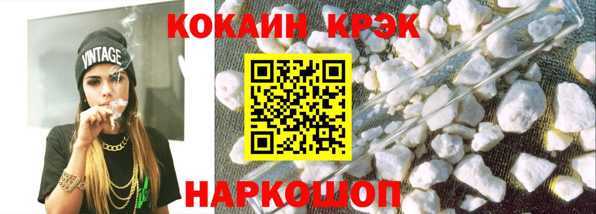 COCAIN 99% Дятьково
