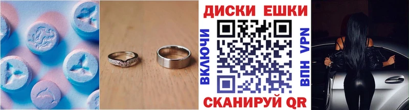 ЭКСТАЗИ 250 мг  как найти наркотики  Дятьково 