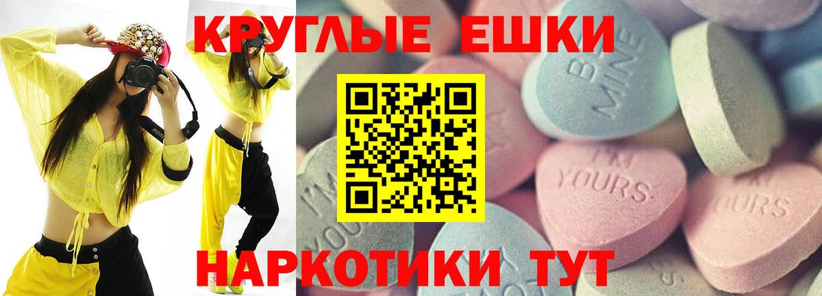 Экстази  ЭКСТАЗИ Philipp Plein  Вход с VPN  Дятьково 