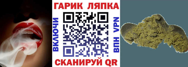наркошоп  Дятьково  ГАШИШ гашик 