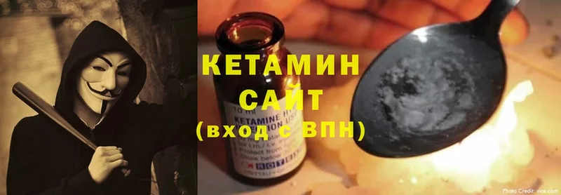 Кетамин VHQ  Дятьково 