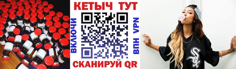 Кетамин VHQ  Дятьково 