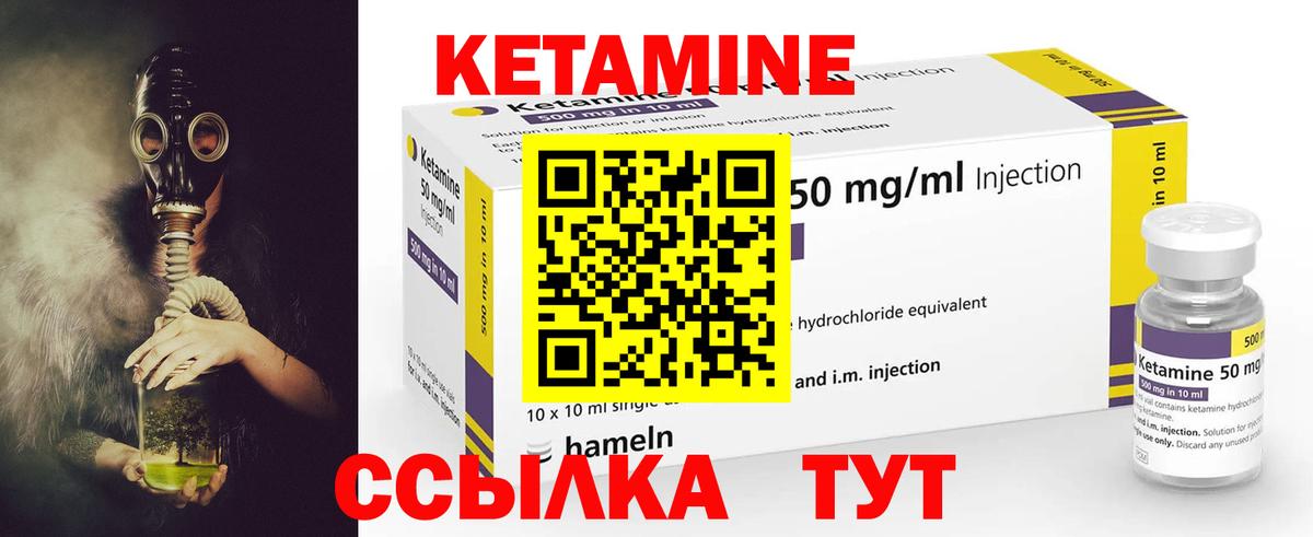  COCAIN Дятьково