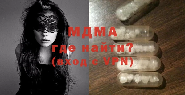 ПСИЛОЦИБИНОВЫЕ ГРИБЫ Навашино