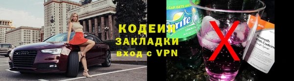 амф Надым