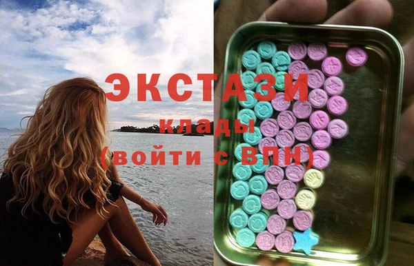 экстази Богородск