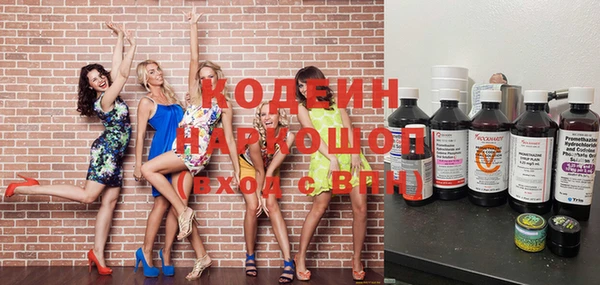 герыч Наволоки