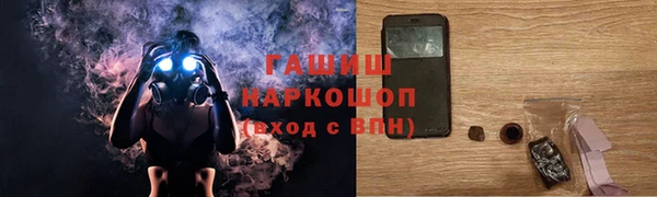 ПСИЛОЦИБИНОВЫЕ ГРИБЫ Навашино