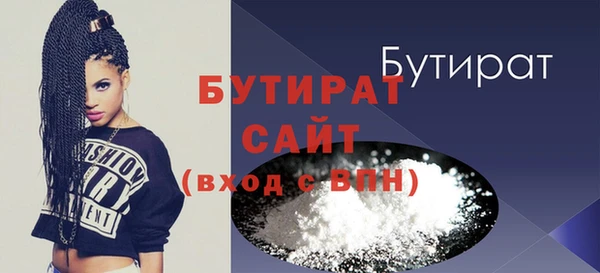 MESCALINE Богородицк