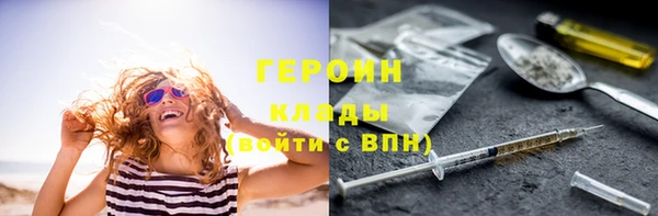 герыч Наволоки