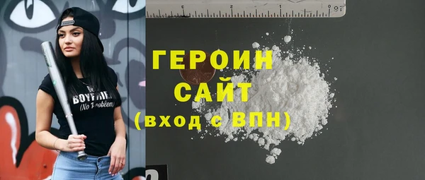 MESCALINE Богородицк