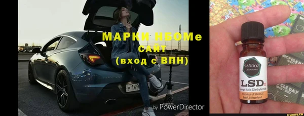 ПСИЛОЦИБИНОВЫЕ ГРИБЫ Навашино