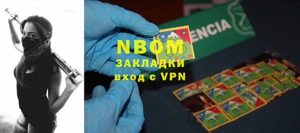 герыч Наволоки