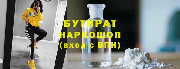 герыч Наволоки