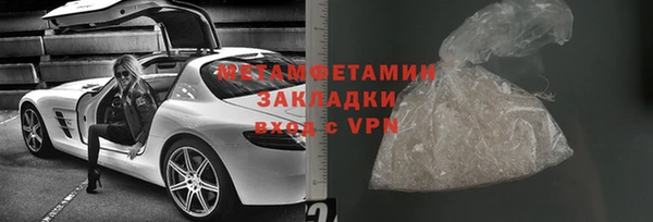 герыч Наволоки