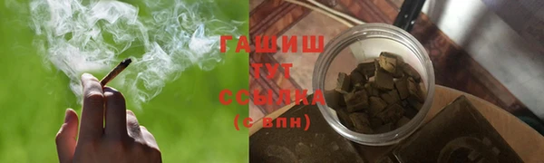 ПСИЛОЦИБИНОВЫЕ ГРИБЫ Навашино
