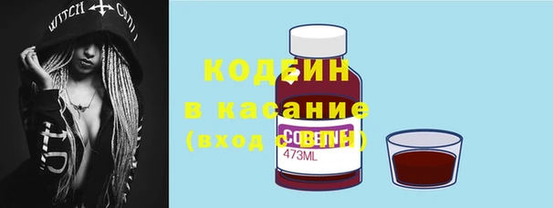 герыч Наволоки