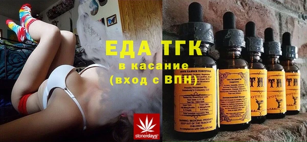 ПСИЛОЦИБИНОВЫЕ ГРИБЫ Навашино