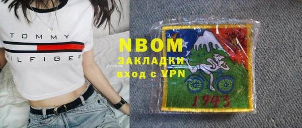 амф Надым
