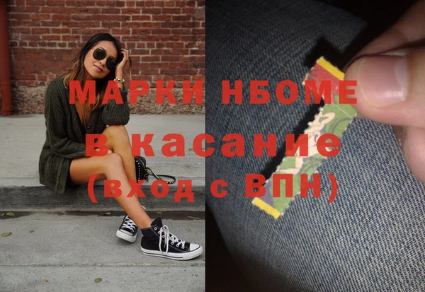 герыч Наволоки