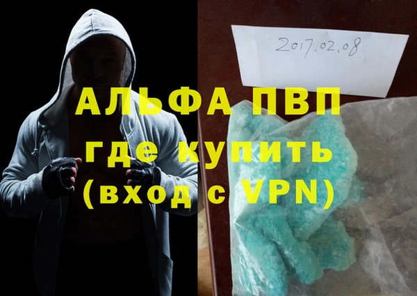 герыч Наволоки