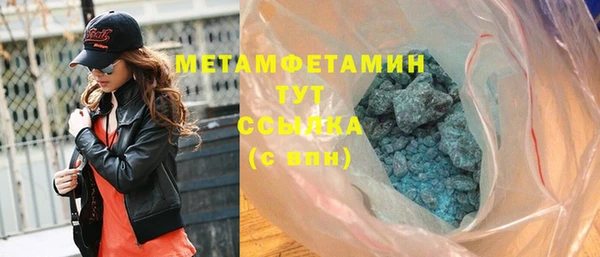 амф Надым