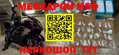 мдма Беслан