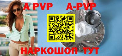 ГАЛЛЮЦИНОГЕННЫЕ ГРИБЫ Балашиха