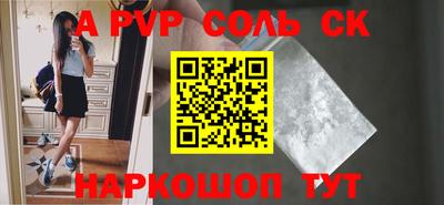 ГАЛЛЮЦИНОГЕННЫЕ ГРИБЫ Балаково