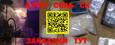 ГАЛЛЮЦИНОГЕННЫЕ ГРИБЫ Балашиха