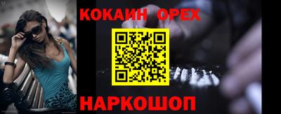 ГАЛЛЮЦИНОГЕННЫЕ ГРИБЫ Балаково