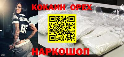 мдма Беслан