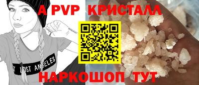 ГАЛЛЮЦИНОГЕННЫЕ ГРИБЫ Балашиха