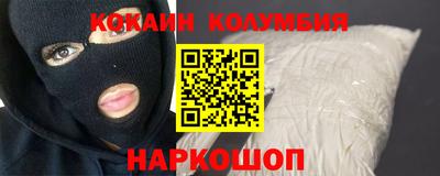 кокаин премиум Азнакаево