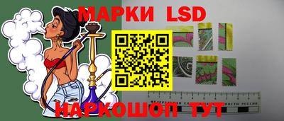 ГАЛЛЮЦИНОГЕННЫЕ ГРИБЫ Балаково