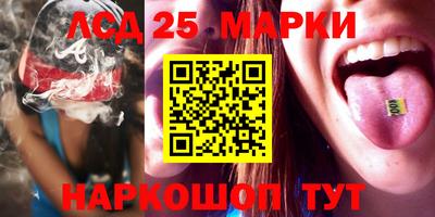 ГАЛЛЮЦИНОГЕННЫЕ ГРИБЫ Балашиха