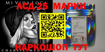 ГАЛЛЮЦИНОГЕННЫЕ ГРИБЫ Балаково