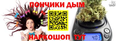 мяу мяу кристалл Берёзовский