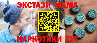 ГАЛЛЮЦИНОГЕННЫЕ ГРИБЫ Балашиха