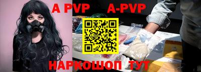 мяу мяу кристалл Берёзовский