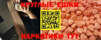 марихуана Абакан