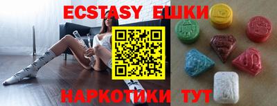 ГАЛЛЮЦИНОГЕННЫЕ ГРИБЫ Балаково