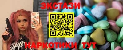 ГАЛЛЮЦИНОГЕННЫЕ ГРИБЫ Балашиха